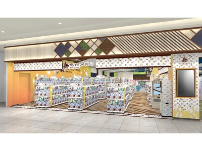 バンダイ公式の「ガシャポン(R)」大型専門店が登場　『ガシャポンのデパート』アリオ市原店　2024年4月...