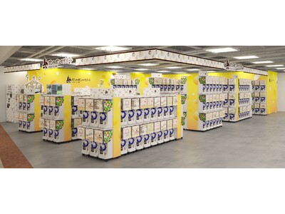 バンダイ公式の「ガシャポン(R)」大型専門店が登場 『ガシャポンのデパート』新潟ビルボードプレイス店　2...