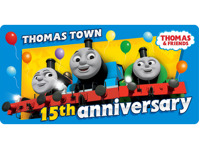 『トーマスタウン新三郷15周年アニバーサリーイヤー』 2024年7月1日(月)から15周年わくわく前夜祭...
