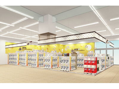 書店内に大型カプセルトイ専門店を展開『本屋さんのガシャポンのデパート』文教堂函館昭和店　2024年11月...