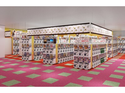 バンダイ公式の「ガシャポン」大型専門店が登場 『ガシャポンのデパート』シルクハット川口店　2024年12月13日(金)オープン！