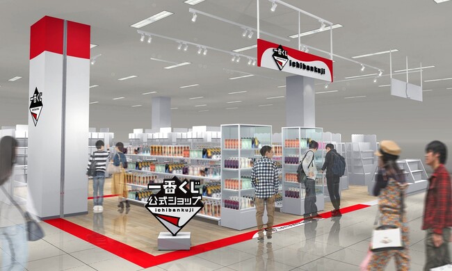 バンダイナムコグループ各社のオフィシャルショップ2店舗が徳島県に初登場 「一番くじ公式ショップ」「BANDAI CANDY OFFICIAL SHOP」 ゆめタウン徳島に1月31日(金)オープン