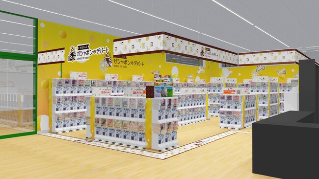札幌市西区に初出店！書店内に大型カプセルトイ専門店を展開『本屋さんのガシャポンのデパート』文教堂西野3条店　2025年2月14日(金)オープン!