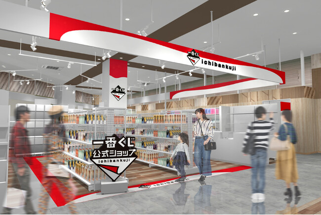 バンダイナムコグループ各社のオフィシャルショップ3店舗が静岡に集結　静岡県初出店ショップも！ ららぽーと磐田に3月19日(水)オープン