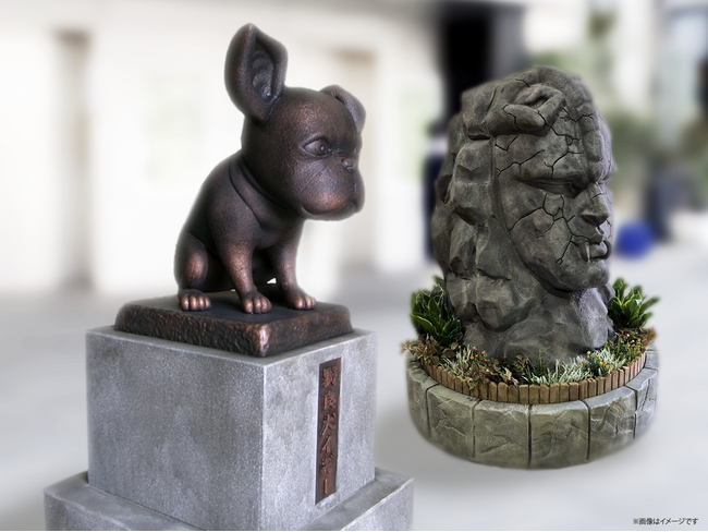 プレスリリース「渋谷の新しい待ち合わせ場所に！？ 「野良犬イギー像」「石仮面像」が3月31日(月)から渋谷PARCOに登場ッ！」のイメージ画像