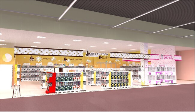 岐阜県瑞穂市に出店！ バンダイナムコのカプセルトイ大型専門店 『ガシャポンのデパート』PLANT-6　瑞穂店　2025年4月18日(金)オープン!