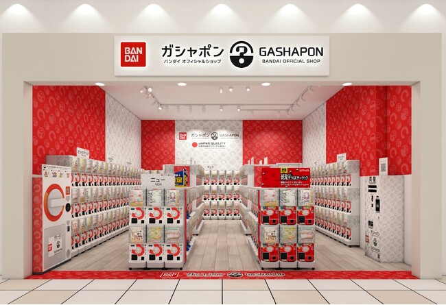 バンダイ公式の「ガシャポン(R)」大型専門店が登場 『ガシャポンバンダイオフィシャルショップ』アリオ倉敷店　2025年4月25日(金)オープン！