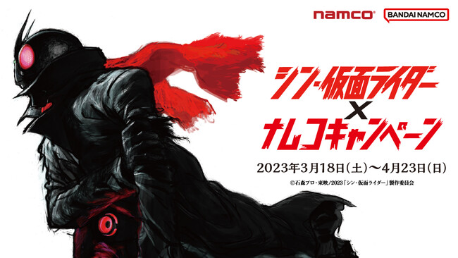 iRIWiӂ炨I wVEʃC_[~iRLy[xJÁI