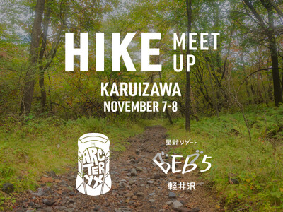 「ARC'TERYX」×「星野リゾート　BEB5軽井沢（ベブ）」の特別コラボ企画 「HIKE MEET UP 軽井沢」開催｜実施日：2024年11月7日・8日