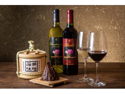 【界 松本】発酵食品の宝庫、松本でワインと味噌の奥深い世界へ「松本発酵づくし滞在」販売開始｜期間:202...