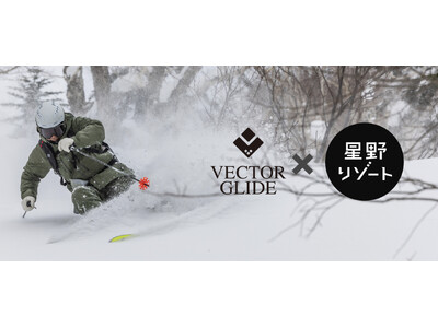 【星野リゾート×VECTOR GLIDE】星野リゾートが運営するスキー場にVECTOR GLIDEのデモセンターを新設｜期間：スキー場営業期間