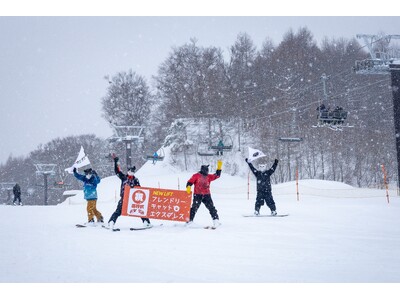 【ネコマ マウンテン】新設の高速4人乗りリフト「フレンドリーキャットエクスプレス」が運行開始！運行式を実...