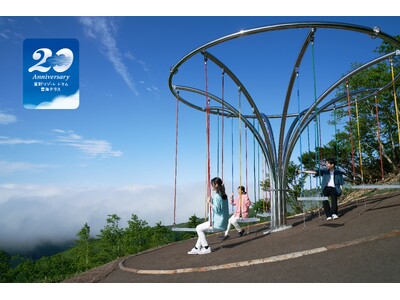 【トマム】雲海の“元祖”が進化!雲海テラス20周年、記念すべき7つ目の展望スポット「Cloud Roun...