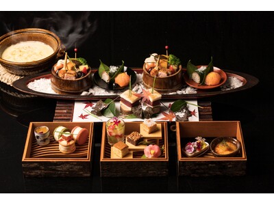 【星のや軽井沢】冬に旬を迎える山の幸や発酵食など、棚田の景色を眺めながら味わう、優雅なティータイム「棚田アフタヌーンティー -冬-」提供開始