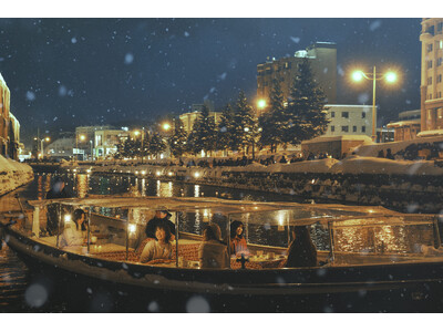 【OMO5小樽】船上のこたつに包まれ、雪が降り積もるレトロな街並みを眺める「小樽運河こたつクルージング」今年も開催