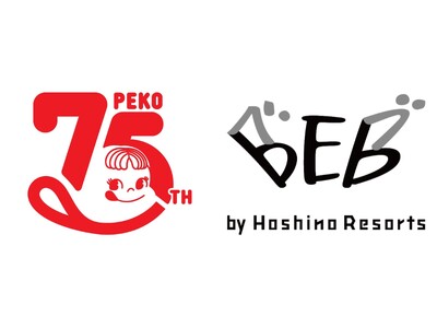 【不二家 × BEB by 星野リゾート】ペコちゃん尽くしのハロウィンコラボ「ペコちゃんスウィートハロウ...