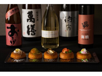 【界】焼酎の聖地、九州で焼酎デビューの一歩を踏み出す「本格焼酎ディスカバリー」今年も提供開始