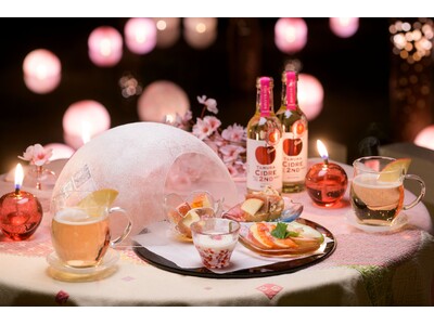 【界 津軽】雪の下で甘みを増した希少な「雪室りんご」を味わう「春待ち桜あかりテラス」開催