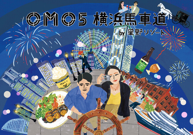 【OMO5横浜馬車道】2026年1月15日開業決定！コンセプトは「360°天空のボヤージュ」