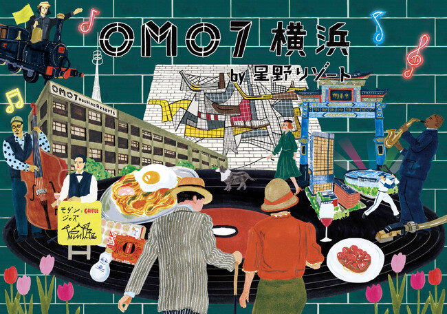【OMO7横浜】2026年4月21日開業決定！コンセプトは「気分上々、ハマイズム」