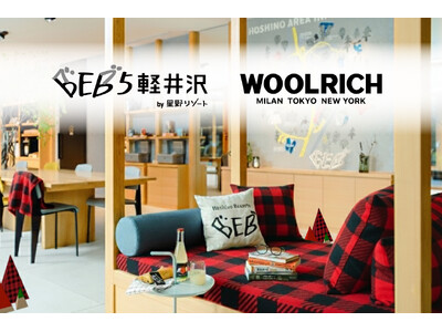 【WOOLRICH×BEB5軽井沢】初のコラボイベント！バッファローチェックに包まれるクリスマス「WONDERFUL WINTER in 軽井沢」開催