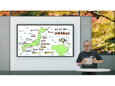 【星野リゾート】2026年にかけて全国7施設が続々開業！「界」「OMO」「リゾナーレ」など各ブランドでの新展開を発表