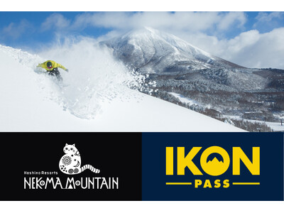 【ネコマ マウンテン】世界の名だたるスキー場をつなぐシーズン券Ikon Passに加盟。雪山も地域文化も楽しむ新たなスキー旅を、国内外へ発信