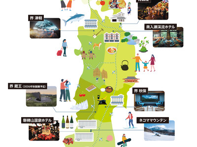 【星野リゾート】2026年秋、山形県に初進出！「界 蔵王」が開業し、東北地方で7施設を運営します