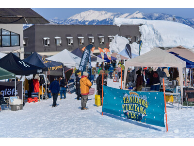 【谷川岳ヨッホ/Mt.T】雪山をアツくする！雪山をアクティブに楽しみたい人に向けた「谷川雪山フェス」を今年も開催