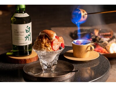 【星のや富士】焚き火でフランベして仕上げる、ウイスキー香る「夏夜の森　グランピング焼き氷」を提供