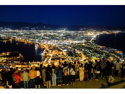 【OMO5函館】混雑を避けて日本三大夜景の函館山山頂へ直行！「函館山夜景ダイレクトバス」2026年4月2...