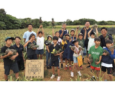 【西表島ホテル】地元の小学生を招待し、島の魅力への誇りや愛情を深める「ピーチパインの学校」を開催