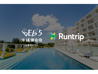 【BEB5沖縄瀬良垣×Runtrip】ランニングアプリ「Runtrip」とのコラボレーションがスタート！アプリで貯まったマイルを交換できるリワードに「ジェラート」と「朝食」のチケットが登場