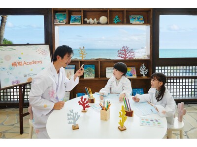 【星野リゾート　リゾナーレ小浜島】美しい海を支えるサンゴについて楽しく学ぶ「珊瑚Academy ～夏休み...