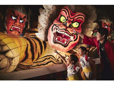 【星野リゾート　青森屋】青森ねぶた祭をまるごと体験し学ぶ2泊3日の自由研究「夏休みの青森ねぶた祭滞在」提...