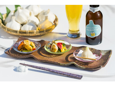 【星野リゾート　青森屋】にんにくが主役のおつまみと青森の地ビールを楽しむイベント「にんにくビアテラス93...