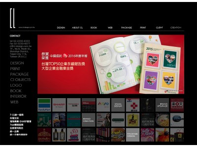台湾に進出する中小企業のブランド展開をデザインでサポート、台湾の商業デザイン事務所 CL designが日本に事務所を開設しました。