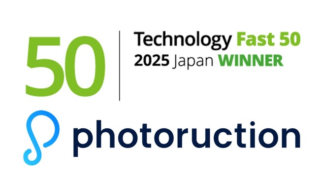フォトラクション、テクノロジー企業成長率ランキング「Technology Fast 50 2025」で44位を受賞