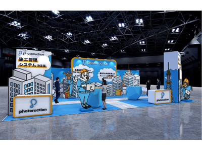 建設業向けのBPaaS「Photoruction」第4回 建設DX展大阪に出展