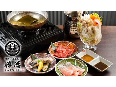 “大衆価格”でしゃぶしゃぶをつまみにお酒を楽しめる！新感覚の和食店「しゃぶしゃぶ勝治」が横浜・野毛に20...