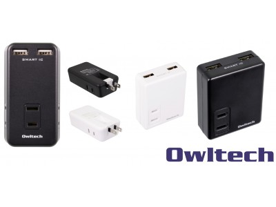【オウルテック新製品】SmartIC搭載でスマホやタブレットをかしこく2台同時に急速充電可能　急速充電対応USBポートとACコンセント搭載のマルチAC充電器 (2種)　7月20日（金）より発売開始