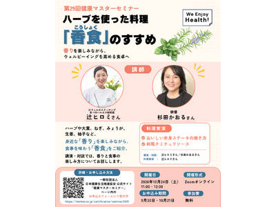 ���N�}�X�^�[������ʃZ�~�i�[���J�Á[�P.��10/24���҃q���~���A���c�����鎁�o���u������y���݂Ȃ���E�F���r�[�C���O�����߂�H��ցv�Q.��11/�V���n�ӂ߂��ݎ��o���u��������o����ȒP�G�N�T�T�C�Y�v