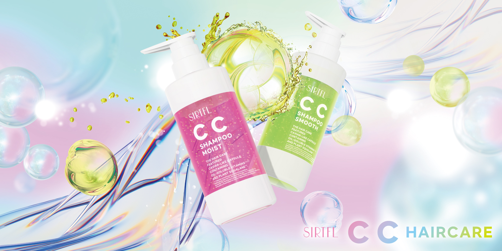 SIRTFLからCCヘアケアシリーズが登場！今の髪と未来の髪へ新アプローチする、キャビアカプセルを配合！