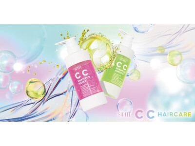 SIRTFLからCCヘアケアシリーズが登場！今の髪と未来の髪へ新アプローチする、キャビアカプセルを配合！