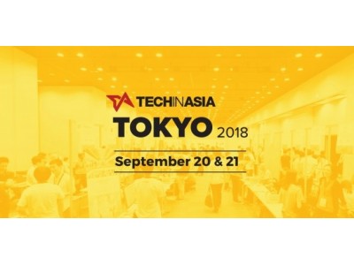 スマホ向けOSのアメグミ、Tech in Asia Tokyoにてピッチファイナリストに選出！他ブース出展や投資家面談も