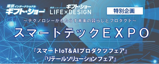 ʋƊEIoTEAIv_NgXDXނWWIuX}[gebNEXPOvJ