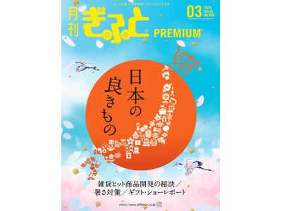 激レアですが、すぐに使用する事ができます♪254