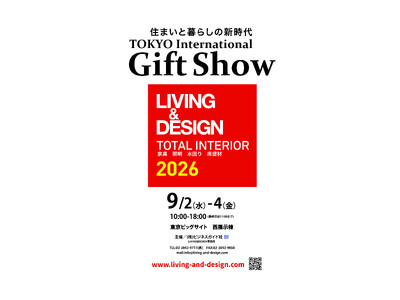 �g�[�^���C���e���A�̍��ی��{�s�uLIVING��DESIGN�H2026�v�^���z�Ƃ̉i�R�S�q���̓��ʓW���ȂǑ��ʂȊ������{