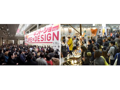 【最新トレンドを知る】東京インターナショナル・ギフト・ショー春2019 第5回LIFE×DESIGNセミナーのご案内