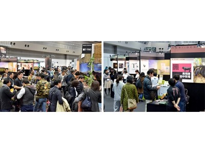 農業×デザイン＝地域振興の新しいカタチ。グルメ＆ダイニングスタイルショー出展検討説明会＆デザインブランディング無料セミナー開催。